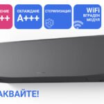 Инверторен климатик GENERAL ASHH14KJCALB / AOHH14KJCA PREMIUM