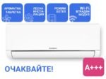 OЧАКВАЙТЕ Инверторен стенен климатик KAISAI ART KKWI-09RTA1/ KKOH-09RTA1