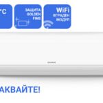 Инверторен стенен климатик  KAISAI EVO KEV-12TLHI / KEV-12TLHO