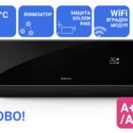 Инверторен стенен климатик KAISAI BLACK PRO HEAT +  KRB-24TLHI / KRWB-24TLHO