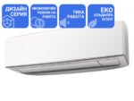Инверторен климатик стенен General ASHG12KETE/AOHG12KETA