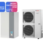 Термопомпа Atlantic ALFEA EXCELLIA HP A.I. TRI 15 Kw - отопление, охлаждане и БГВ